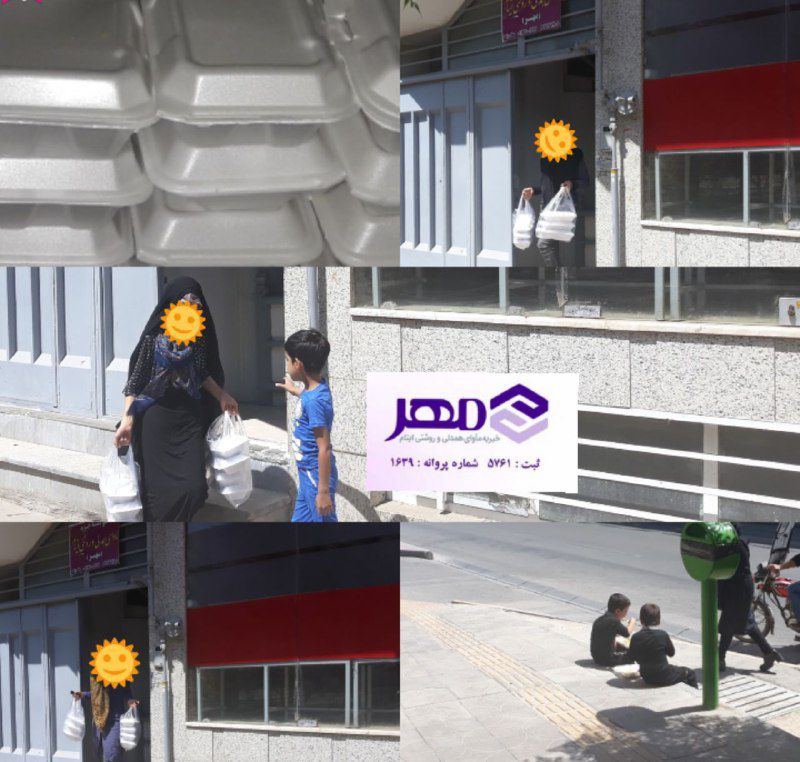 تصویر اسلاید