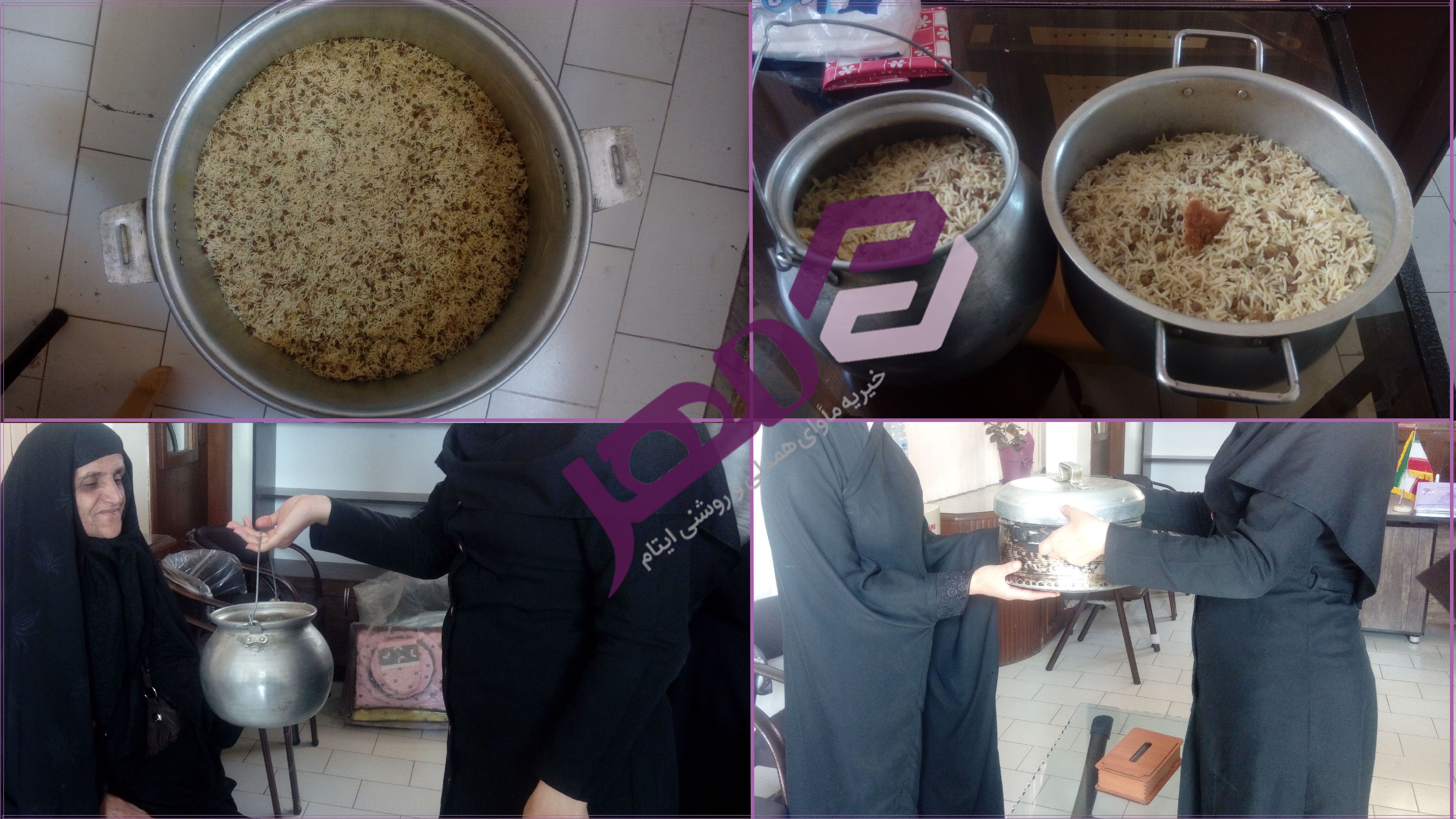 تصویر اسلاید