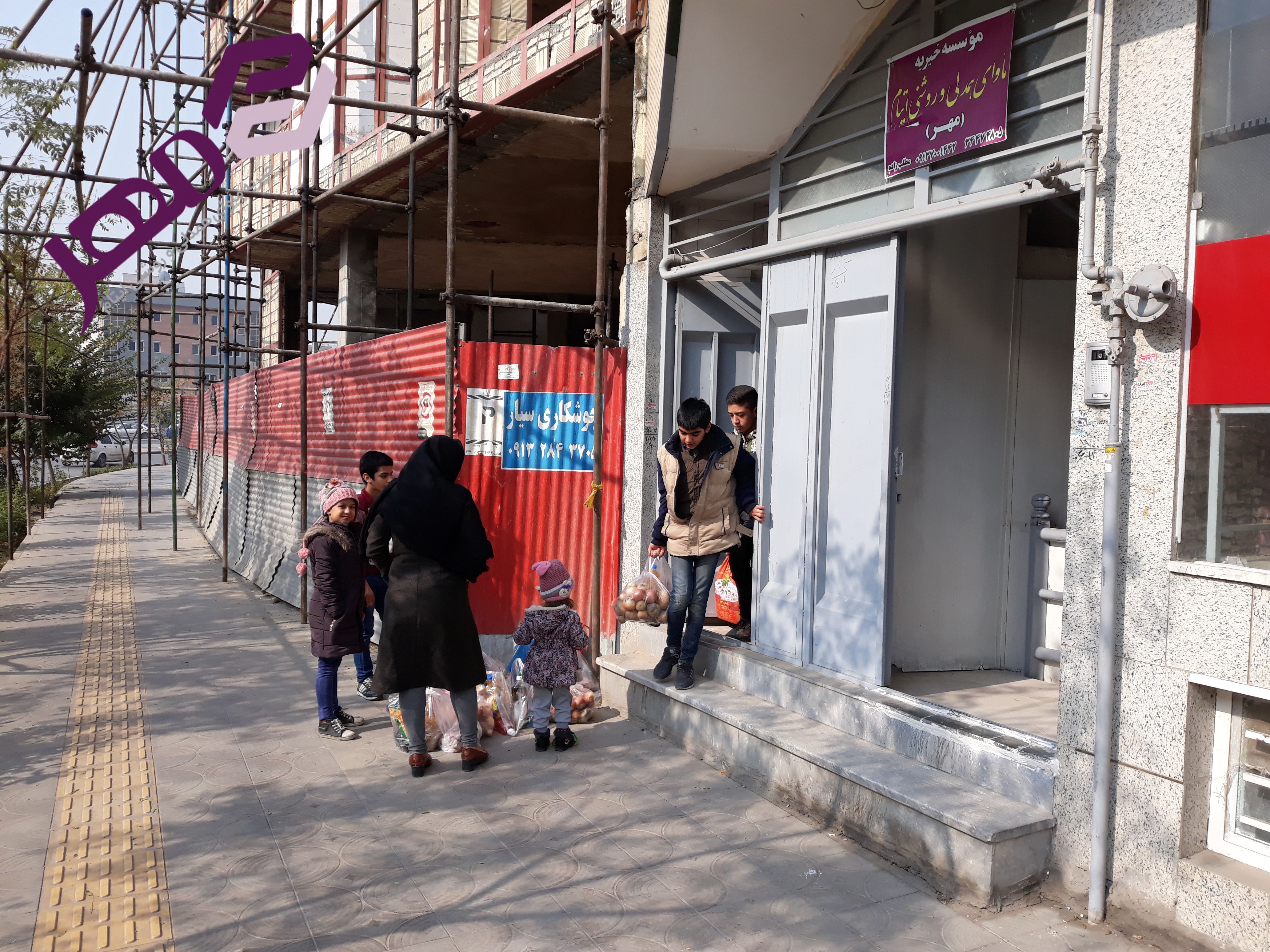 تصویر اسلاید