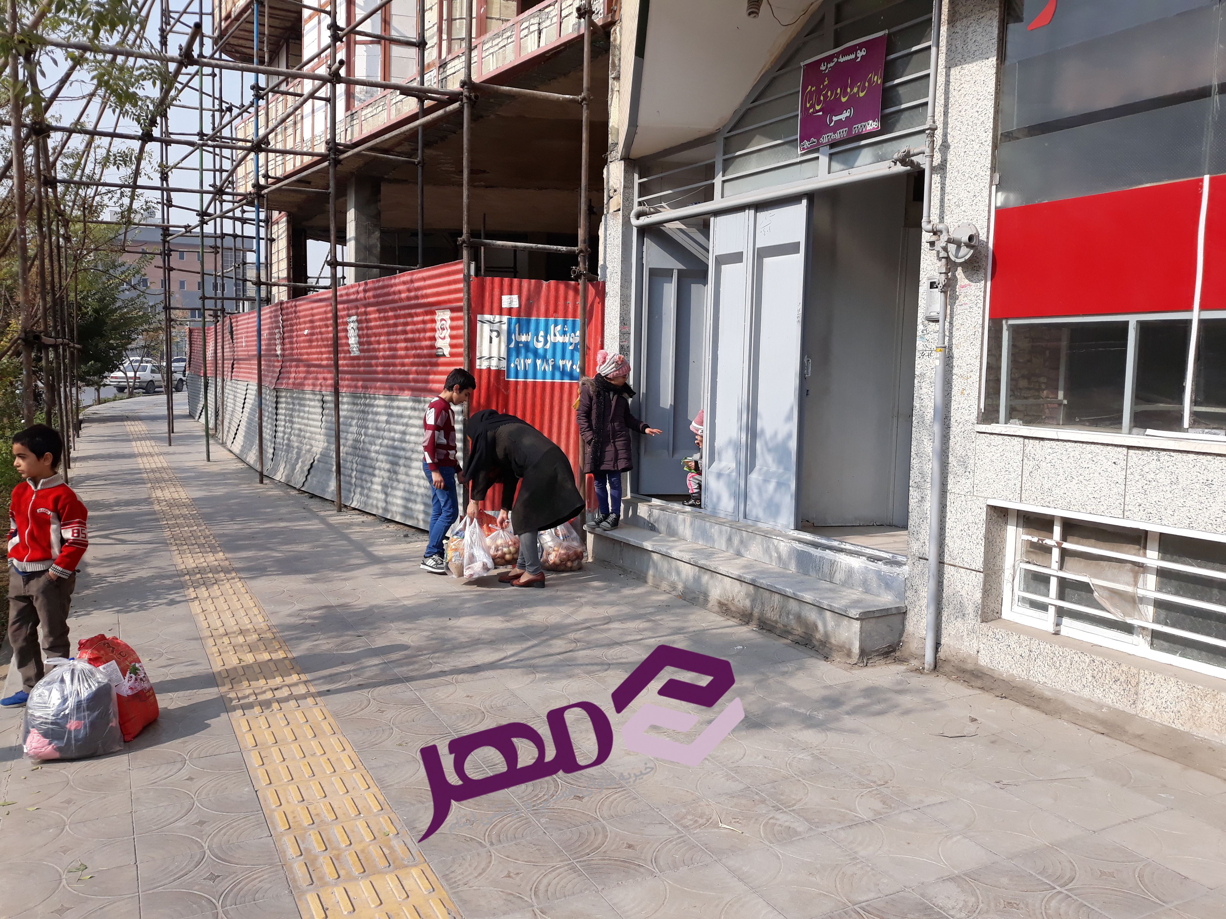 تصویر اسلاید