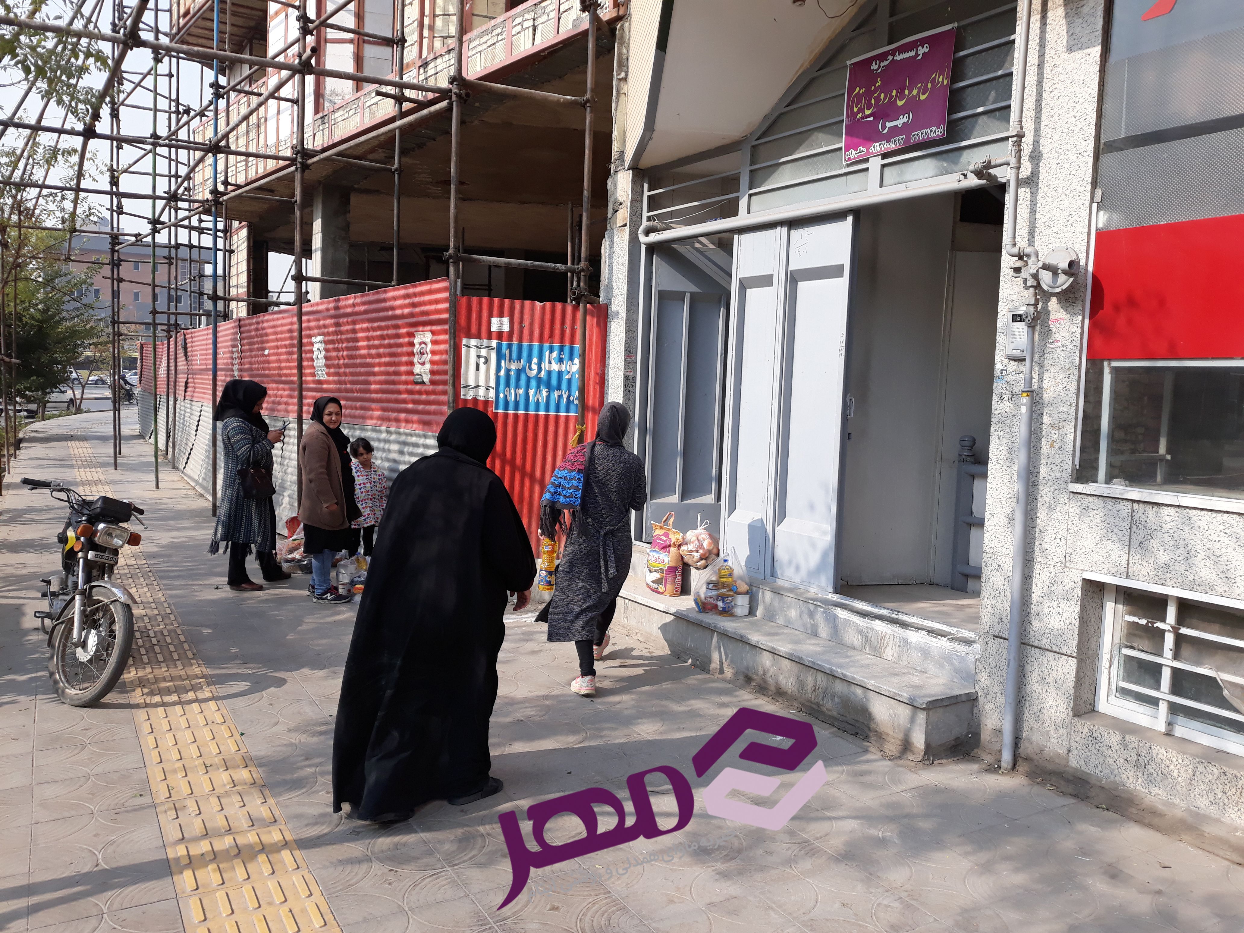 تصویر اسلاید