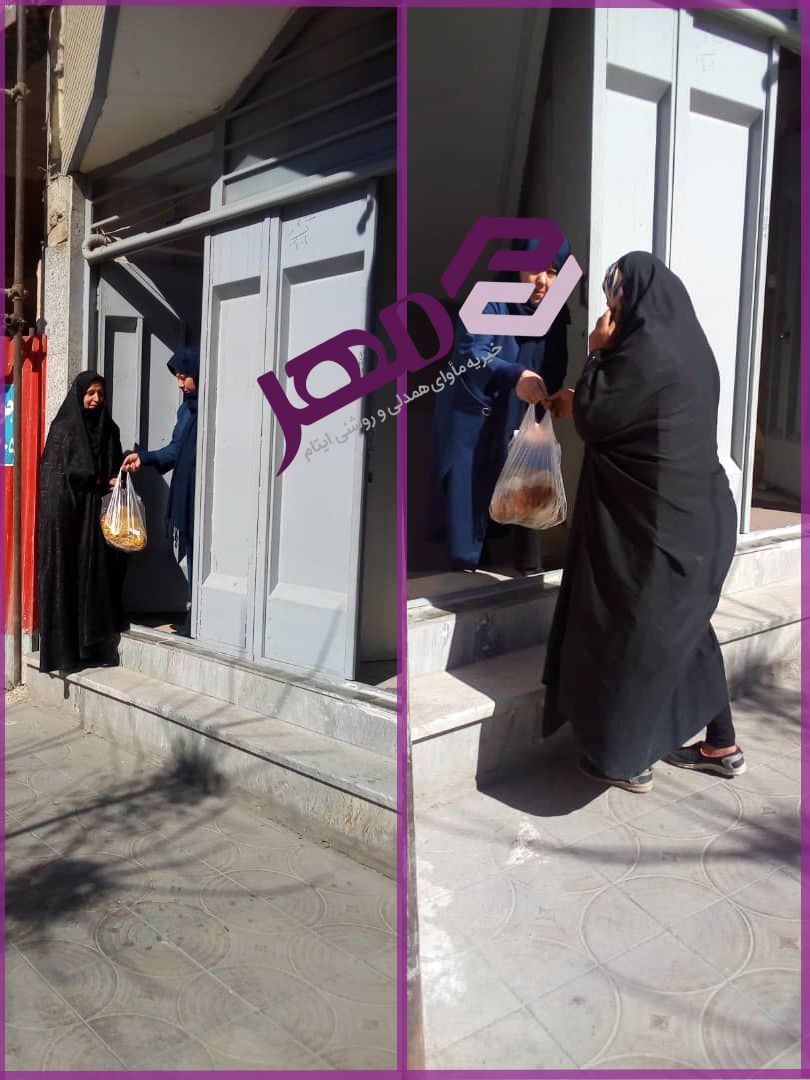 تصویر اسلاید