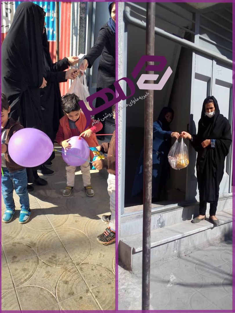 تصویر اسلاید