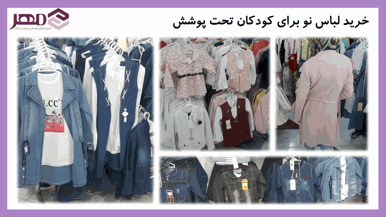 تصویر اسلاید