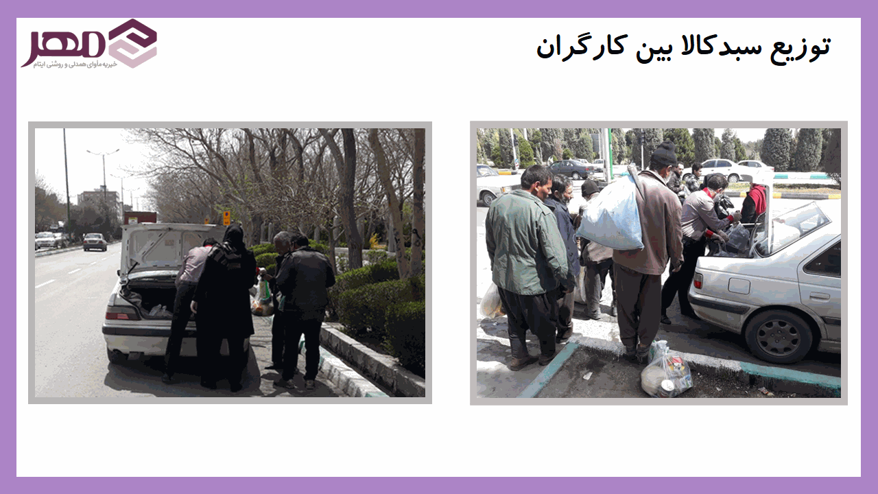 تصویر اسلاید