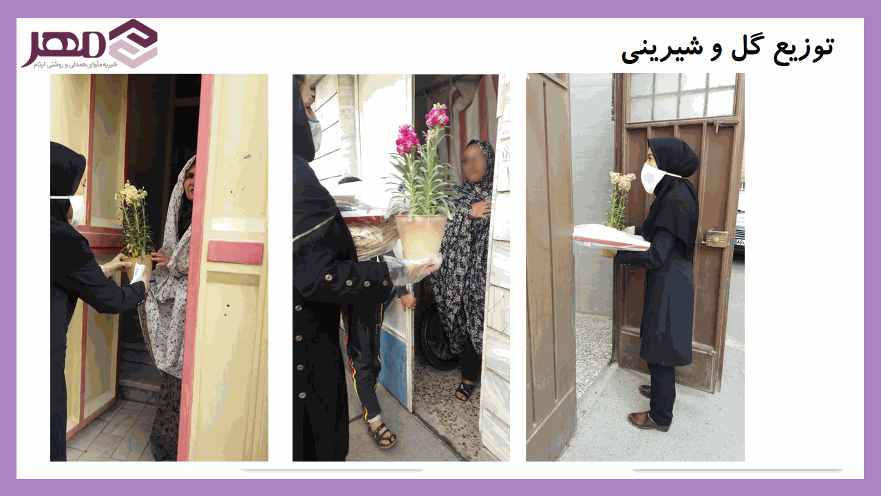 تصویر اسلاید