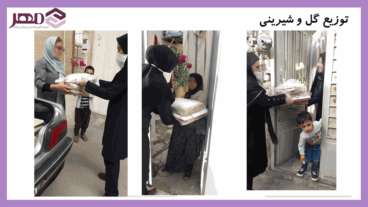 تصویر اسلاید
