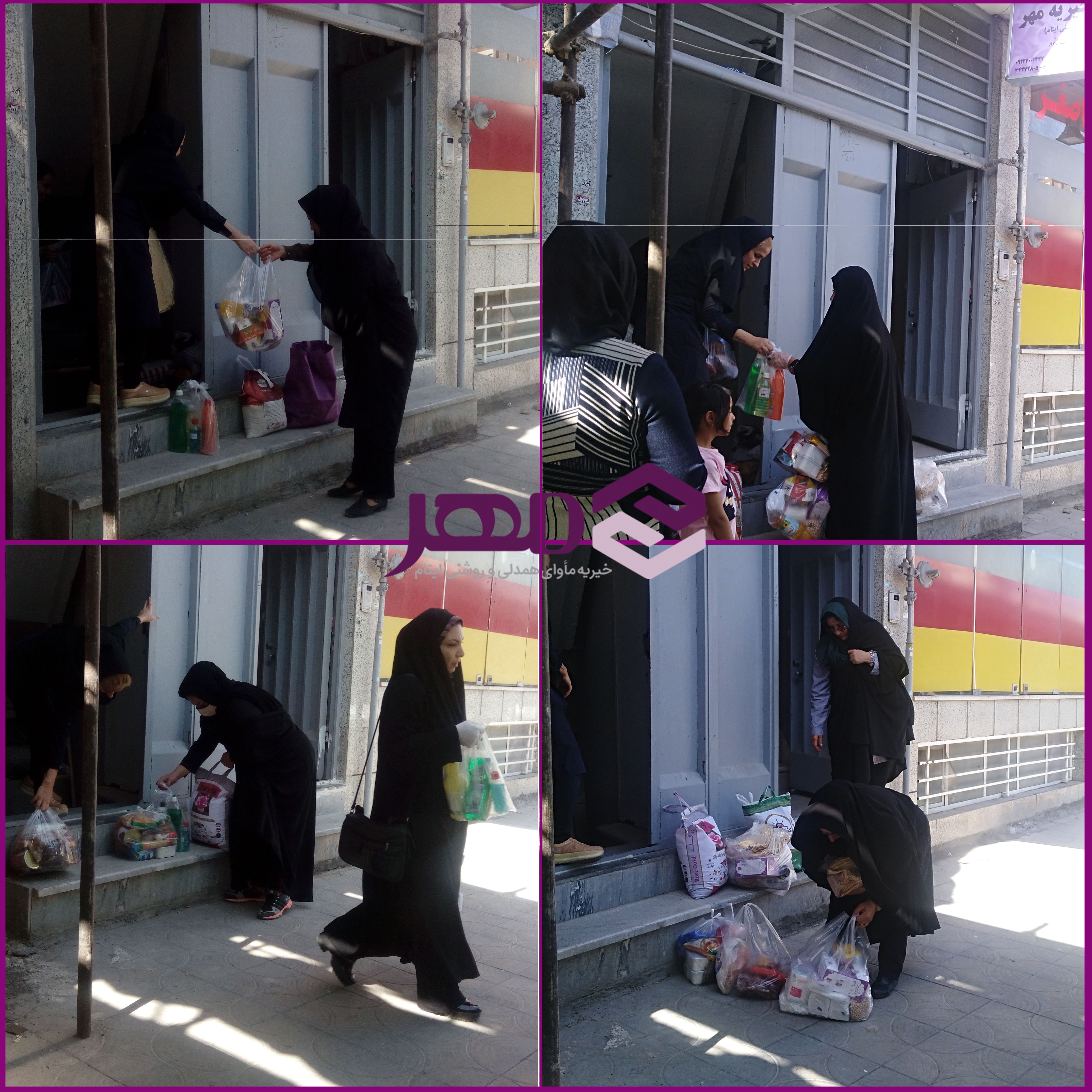تصویر اسلاید