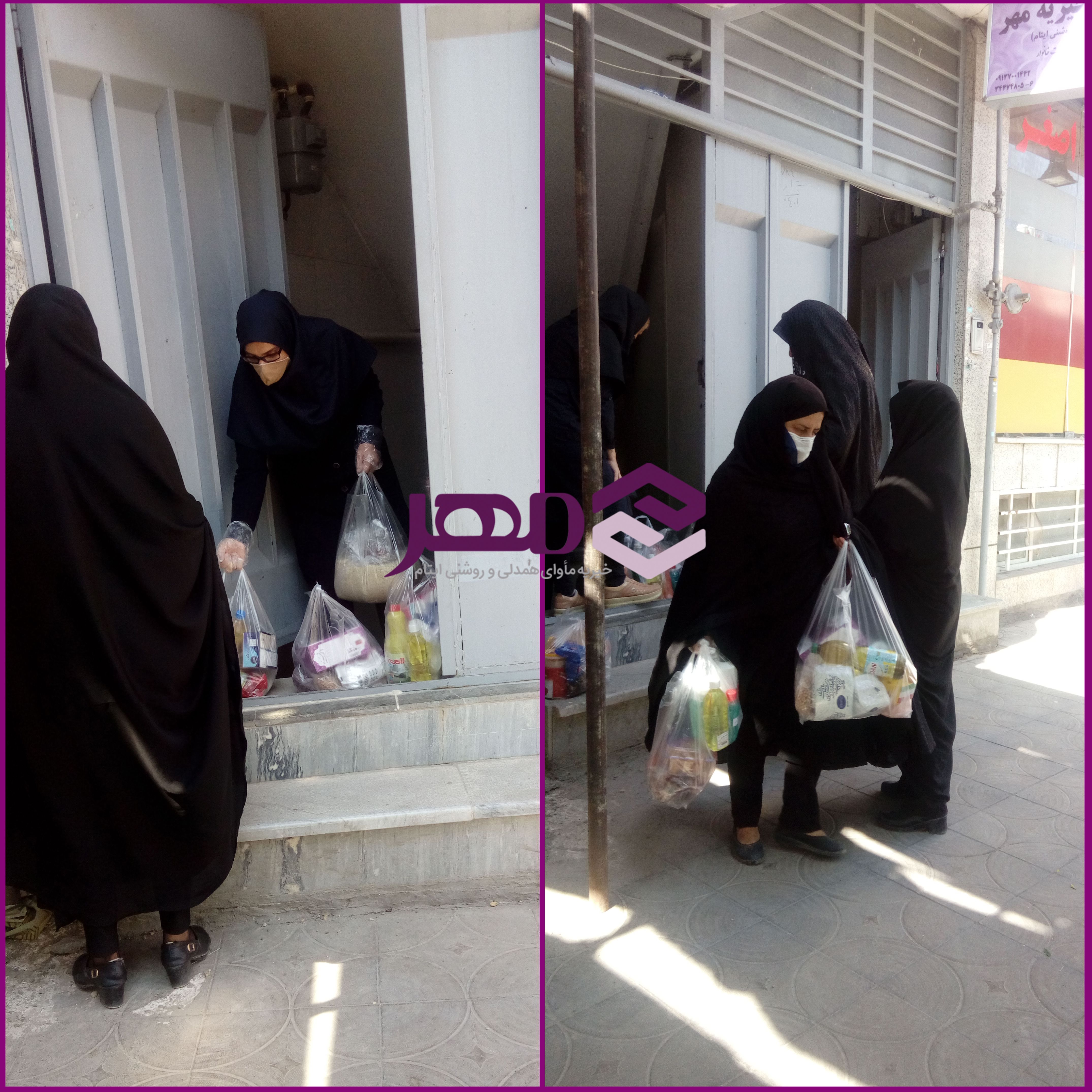 تصویر اسلاید