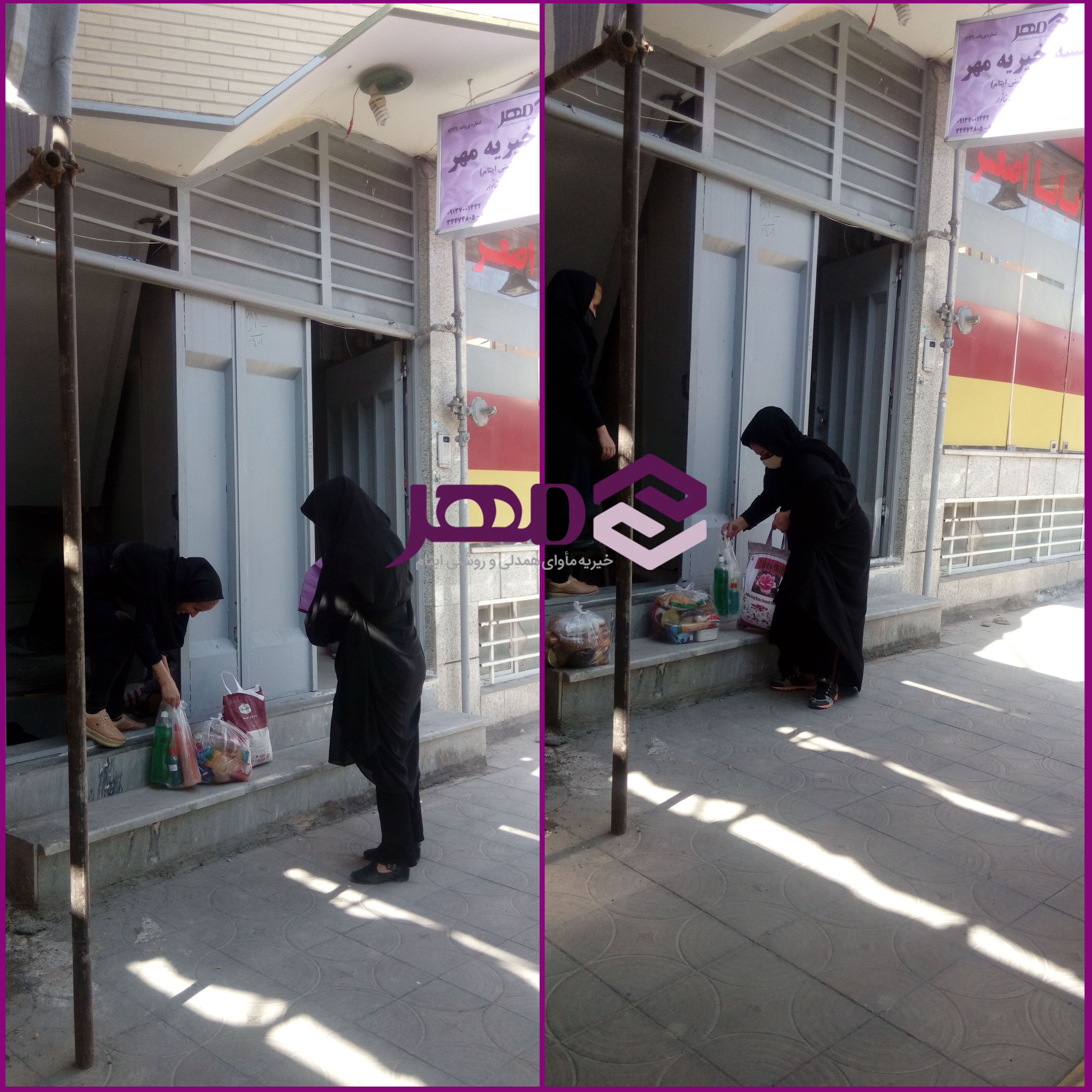 تصویر اسلاید