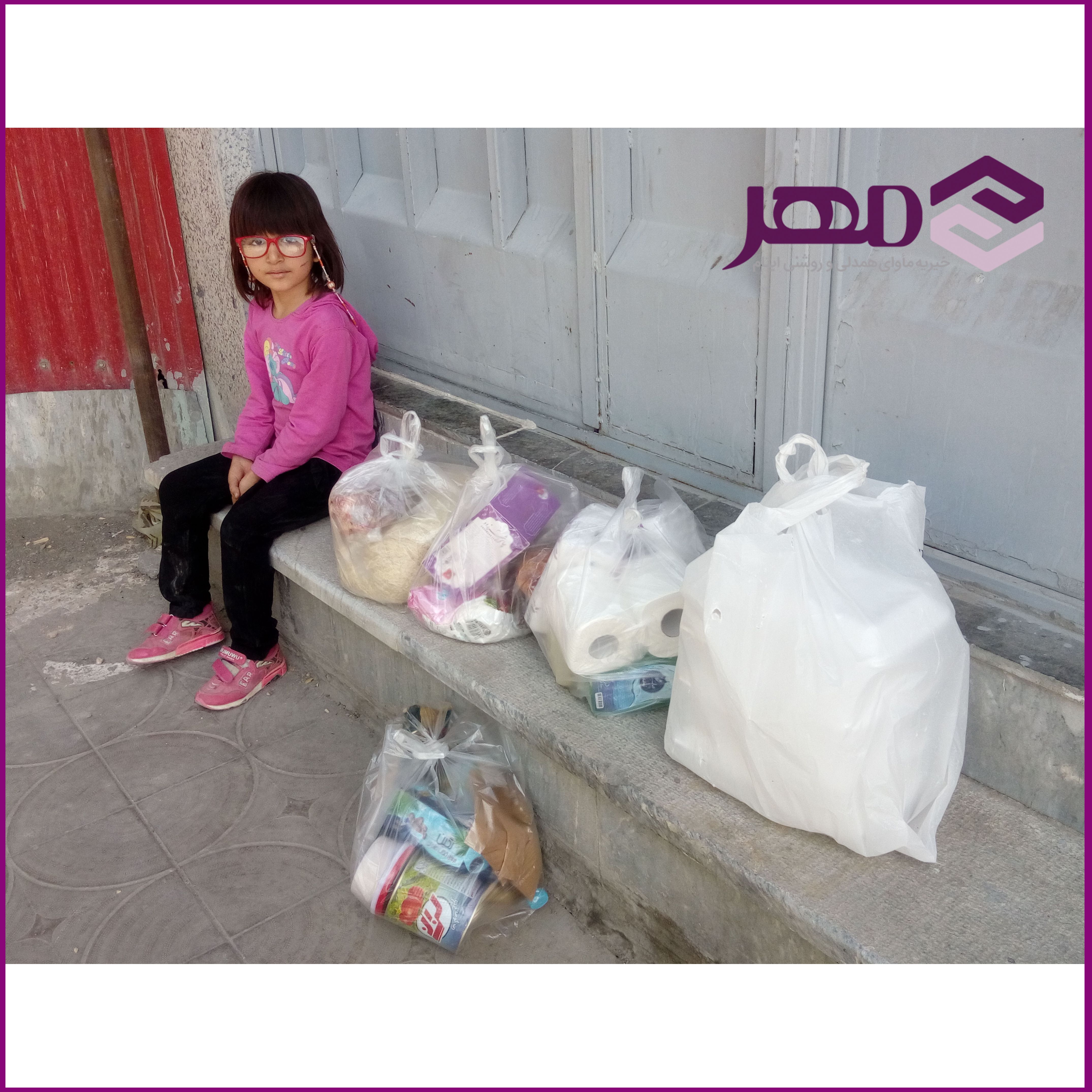 تصویر اسلاید