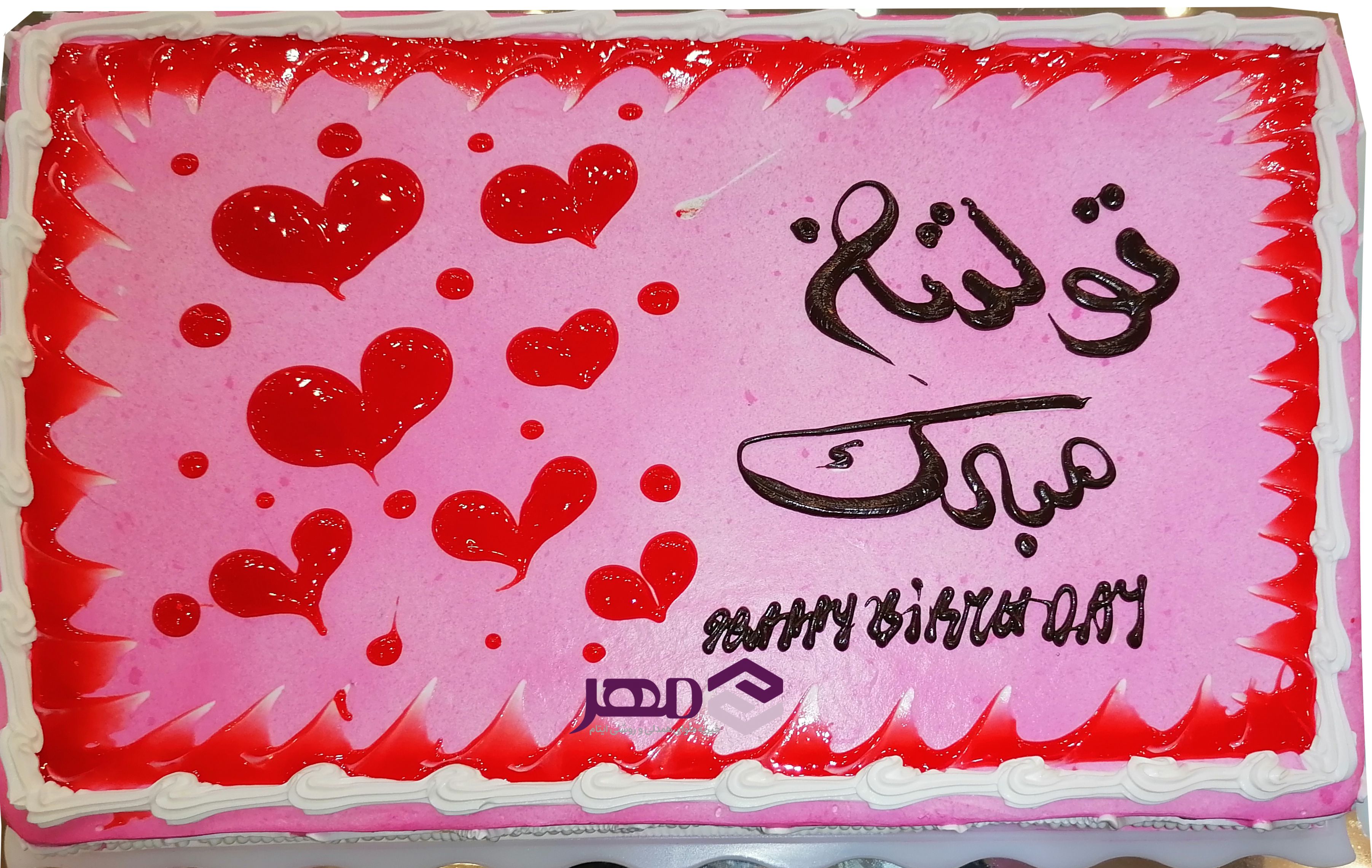 تصویر اسلاید