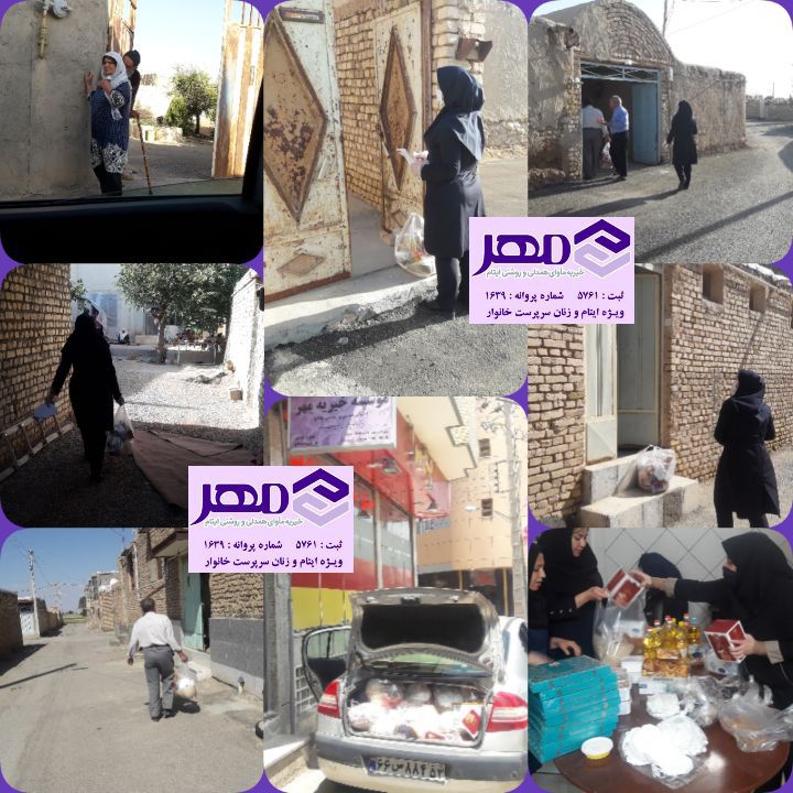 تصویر اسلاید