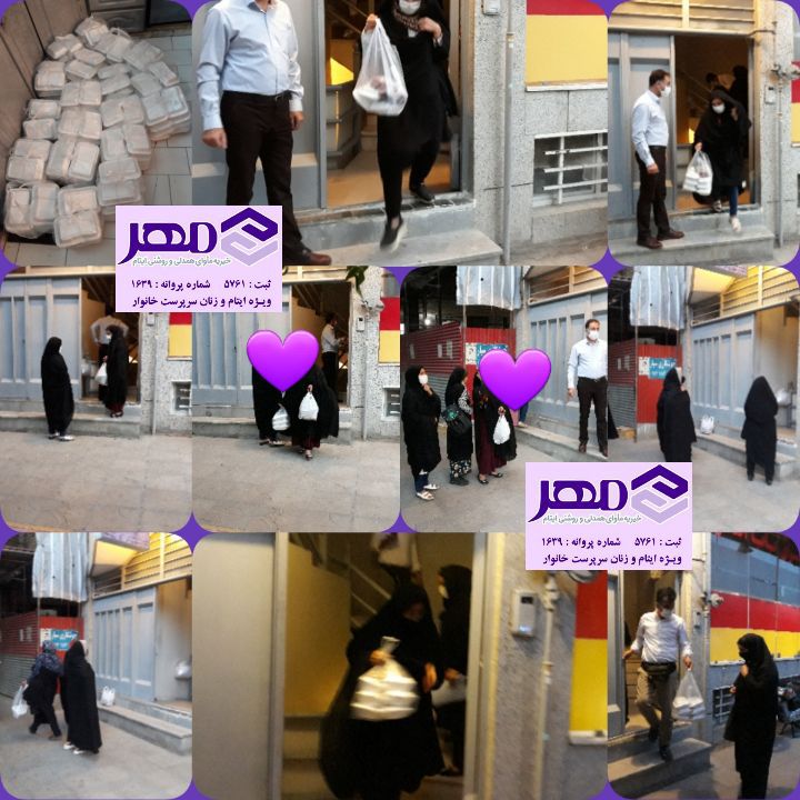 تصویر اسلاید