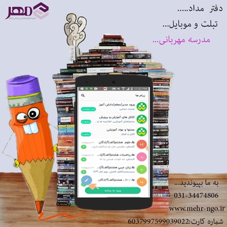 سازمان یار• تصویری با یک عنوان